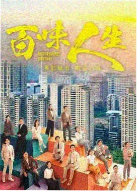 雾港夜航作品封面图